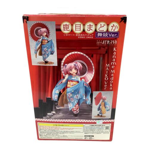 魔法少女まどか☆マギカ (マホウショウジョマドカマギカ) 鹿目 まどか 舞妓Ver 1/8スケールフィギュア
