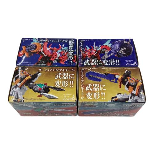 王様戦隊 キングオージャー (オウサマセンタイキングオージャー) ガーディアンウエポンシリーズ4種セット 戦隊ヒーロー