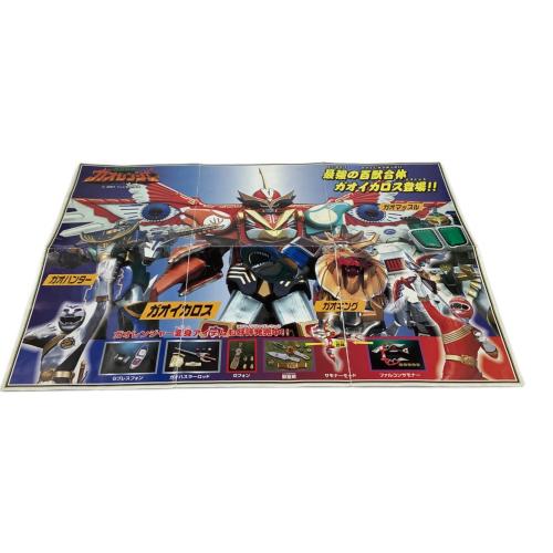 百獣戦隊ガオレンジャー (ヒャクジュウセンタイガオレンジャー) DX超合金 百獣合体ガオキング 戦隊ヒーロー 現状品