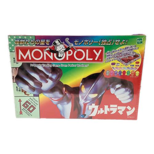 モノポリー 未開封品 ウルトラマン