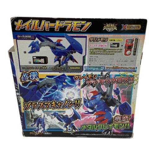 デジモンクロスウォーズ フィギュア デジモンクロスフィギュアシリーズ