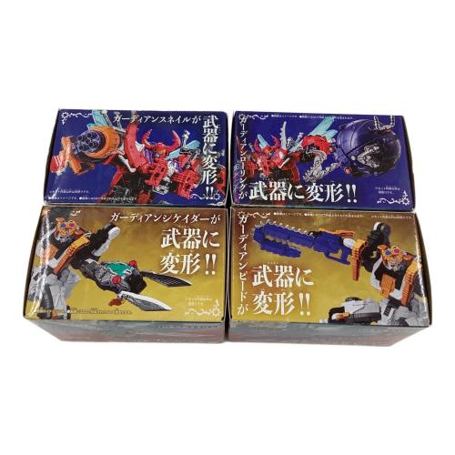 王様戦隊 キングオージャー (オウサマセンタイキングオージャー) ガーディアンウエポンシリーズ4種セット 戦隊ヒーロー