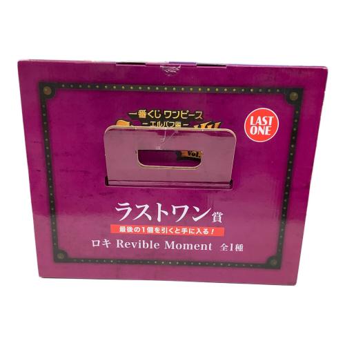 フィギュア 一番くじ ワンピース -エルバフ編-GIANT BASH!! ラストワン賞
