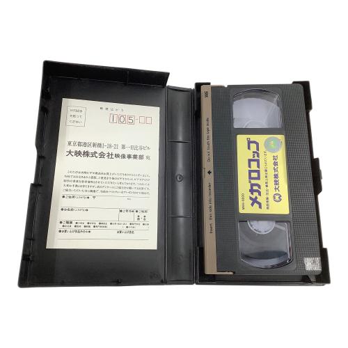大映ビデオ VHS メガロコップ レンタル落ち｜トレファクONLINE
