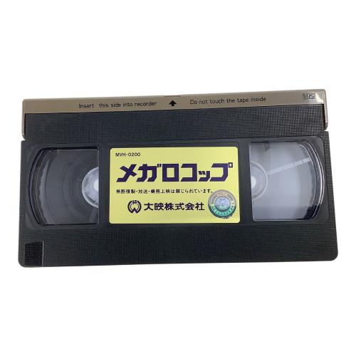 大映ビデオ VHS メガロコップ レンタル落ち｜トレファクONLINE