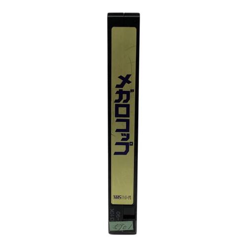 大映ビデオ VHS メガロコップ レンタル落ち