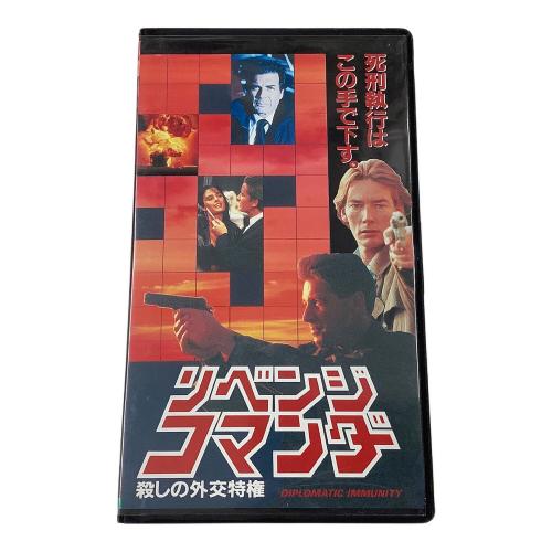 東芝EMI VHS リベンジ・コマンダー 殺しの外交特権