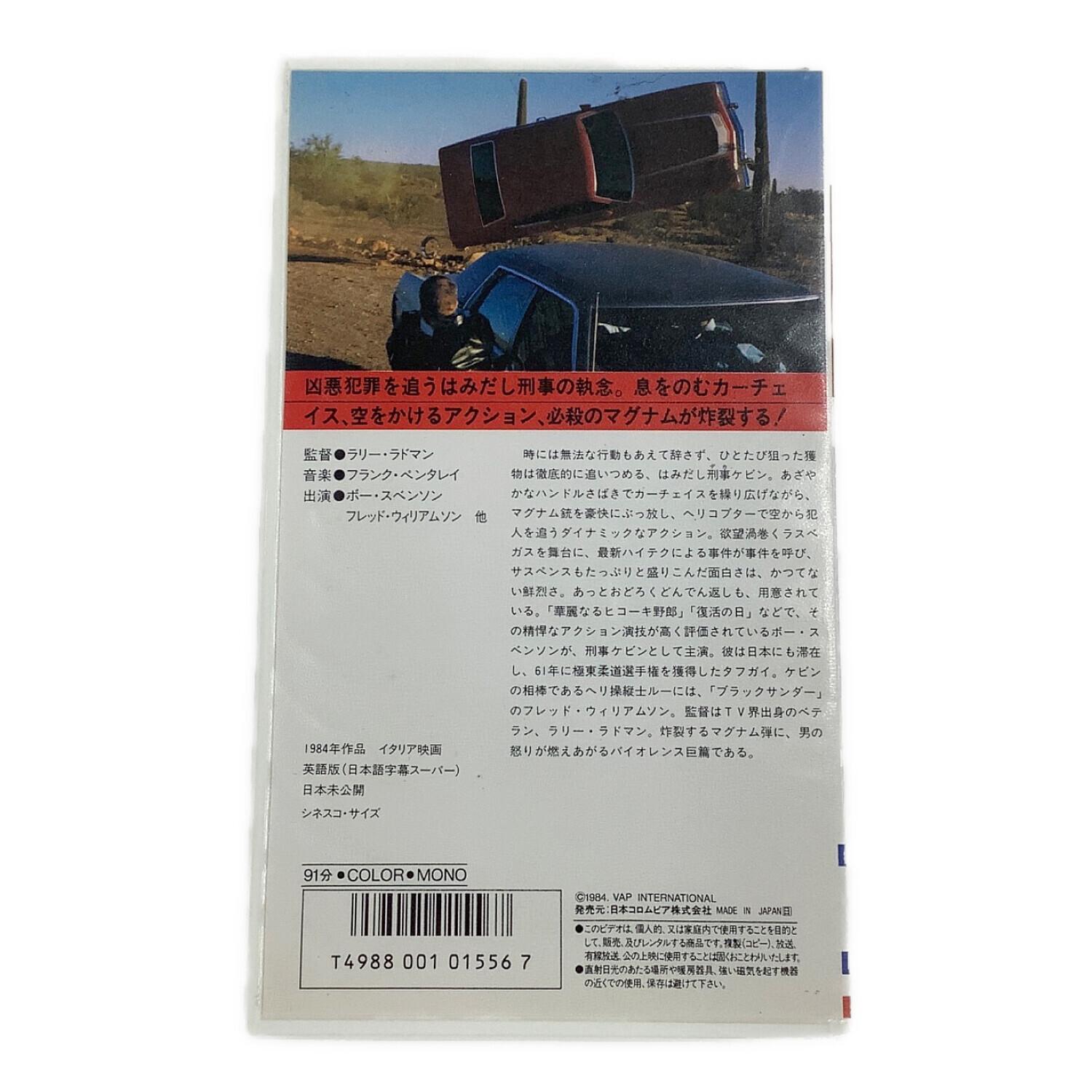 日本コロムビア VHS ダーティ・マグナム'87／デッドリー・インパクト
