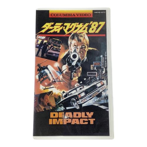日本コロムビア VHS ダーティ・マグナム'87／デッドリー・インパクト