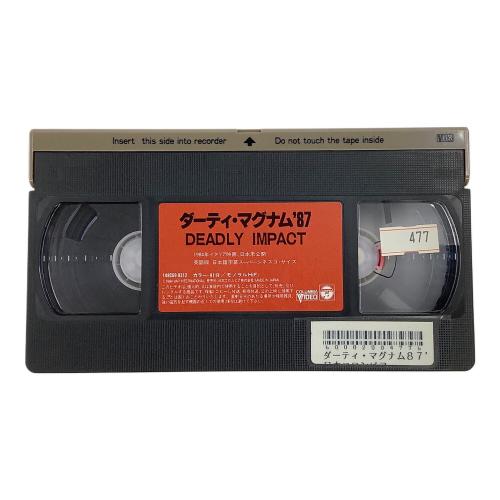 日本コロムビア VHS ダーティ・マグナム'87／デッドリー・インパクト