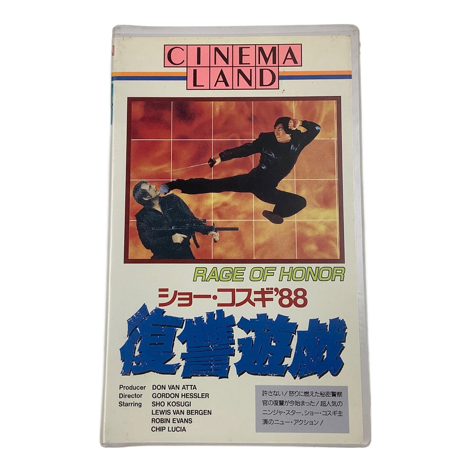ROT 千葉ハードコアのライブVHS 激レア 東北新社 VHS ショー・コスギ'88／復讐遊戯 レンタル落ち