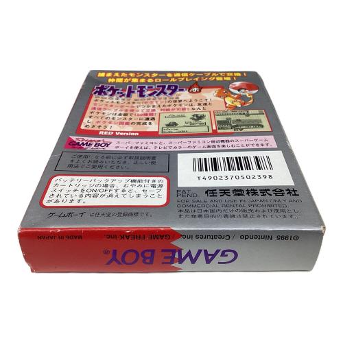 ゲームボーイ用ソフト ポケットモンスター赤 刻印22A