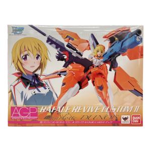 IS〈インフィニット・ストラトス〉 フィギュア アーマーガールズプロジェクト