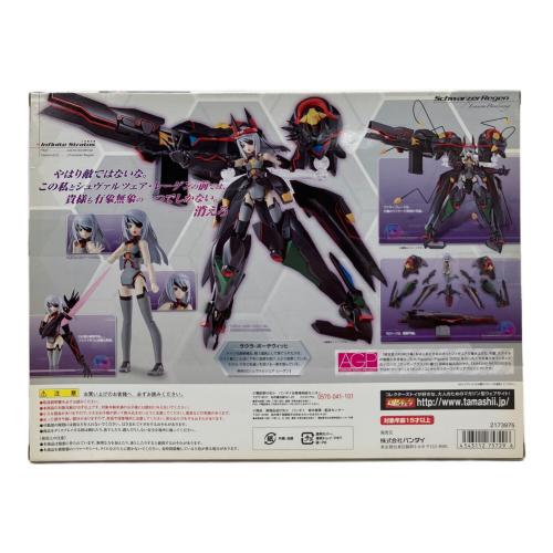 IS〈インフィニット・ストラトス〉 フィギュア アーマーガールズプロジェクト