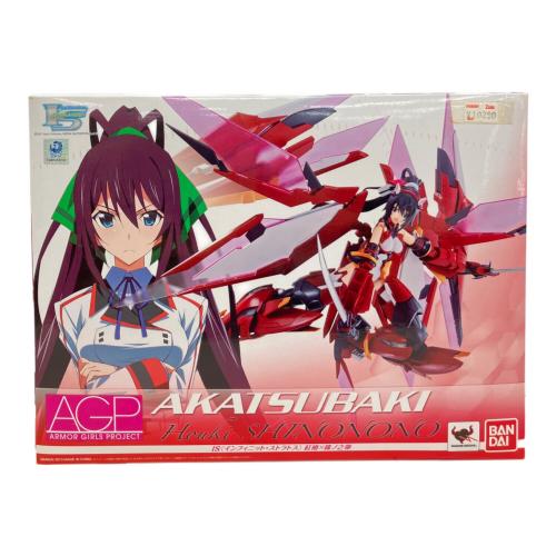 IS〈インフィニット・ストラトス〉 フィギュア アーマーガールズプロジェクト　紅椿×篠ノ之箒