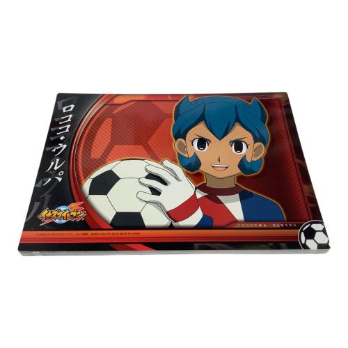 イナズマイレブン ビッグカードコレクションセット