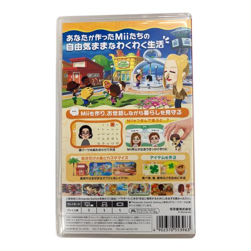 Nintendo Switch用ソフト トモダチコレクション わくわく生活 CERO A (全年齢対象)