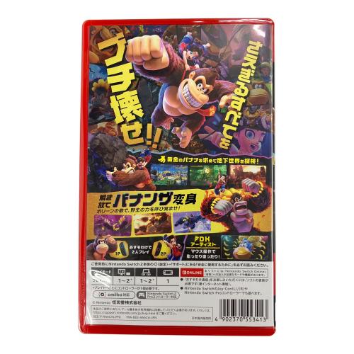 Nintendo Switch2用ソフト ドンキーコング バナンザ CERO A (全年齢対象)