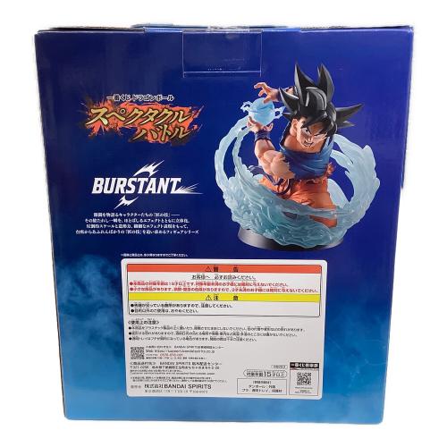 ドラゴンボール スペクタクルバトル BURSTANT フィギュア 一番くじ A賞