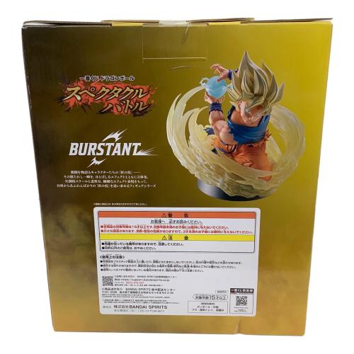 ドラゴンボール スペクタクルバトル BURSTANT フィギュア 一番くじ ラストワン賞