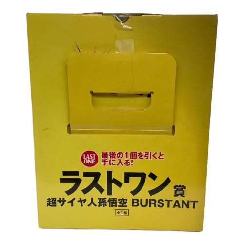 ドラゴンボール スペクタクルバトル BURSTANT フィギュア 一番くじ ラストワン賞