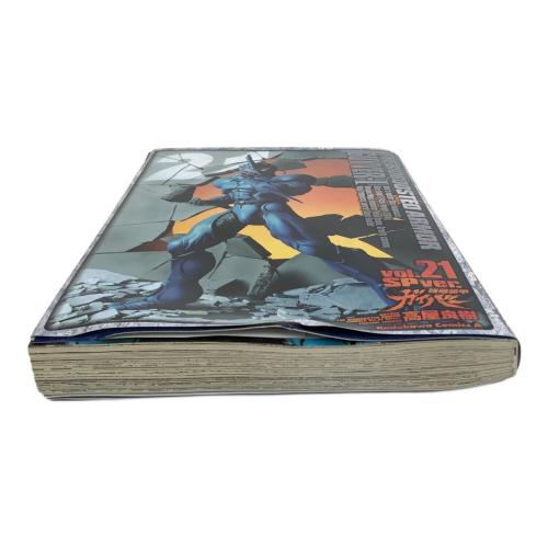 強殖装甲ガイバー 21巻 ジャンボソフビパック 同梱品 ジャンボソフビフィギュア
