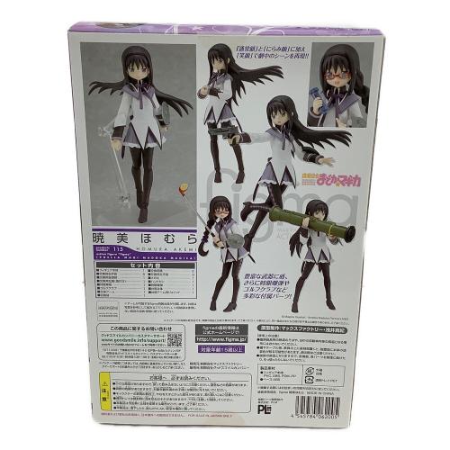 魔法少女まどか☆マギカ 暁美ほむら figma