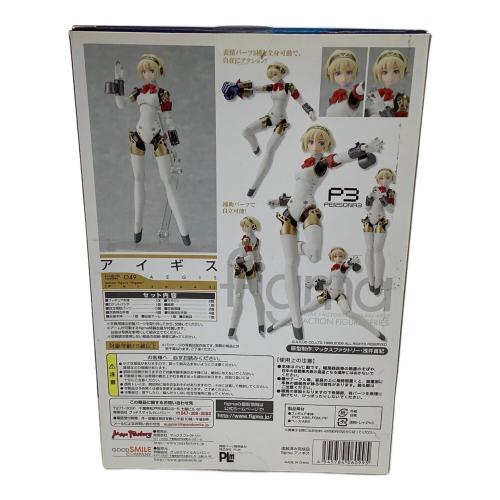 ペルソナ3 アイギス figma（フィグマ）