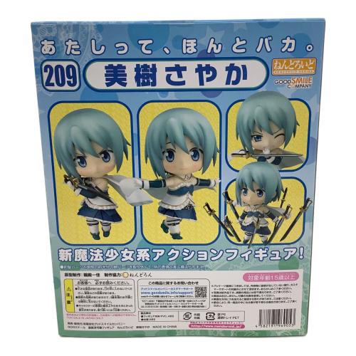 魔法少女まどか☆マギカ　美樹さやか ねんどろいど