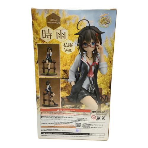 艦隊これくしょん-艦コレ-　時雨　私服Ver. 1/8スケールフィギュア 箱ヨゴレ有
