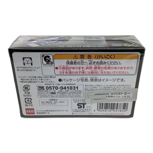 TOMY (トミー) TOKYO MER ER CAR トミカ