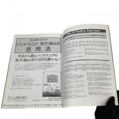 ZIGGY ORDER-MADE バンドスコア -｜トレファクONLINE