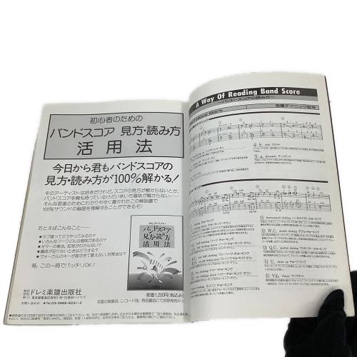 ZIGGY ORDER-MADE バンドスコア -