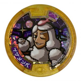 妖怪ウォッチ イケメン犬 レジェンドメダル 妖怪メダル