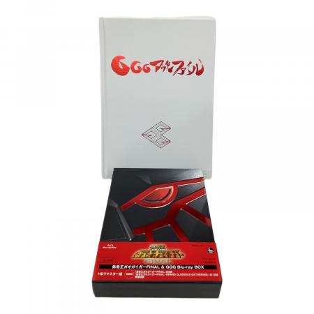 勇者王ガオガイガーFINAL＆GGG Blu-ray BOX｜トレファクONLINE