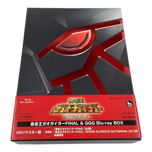 勇者王ガオガイガーFINAL＆GGG Blu-ray BOX