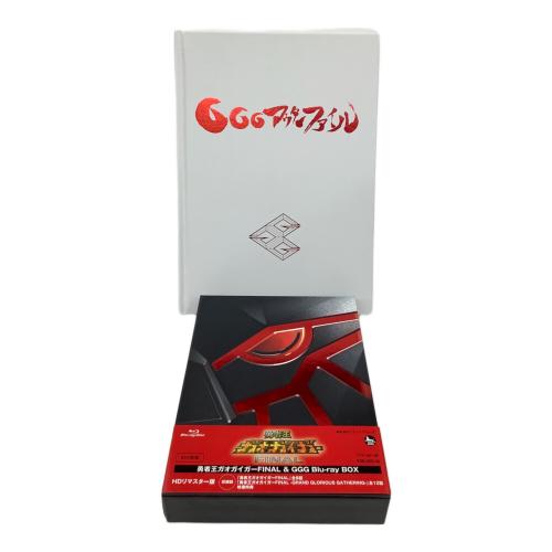 勇者王ガオガイガーFINAL＆GGG Blu-ray BOX