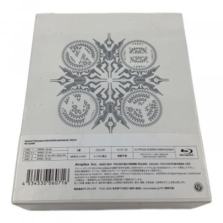 STAR DRIVER 輝きのタクト Blu-ray BOX 完全生産限定 〇｜トレファクONLINE