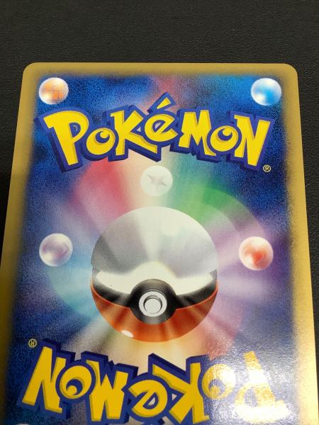 ポケモンカードe ピカチュウ 004/P ANAスペシャル'01バージョン