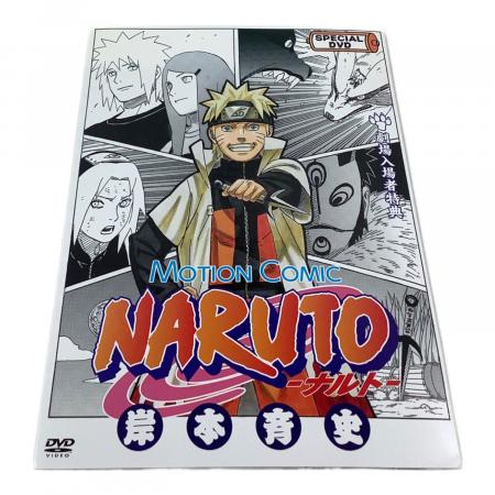 NARUTO (ナルト) モーションコミック 劇場入場者特典 DVD ミラクル
