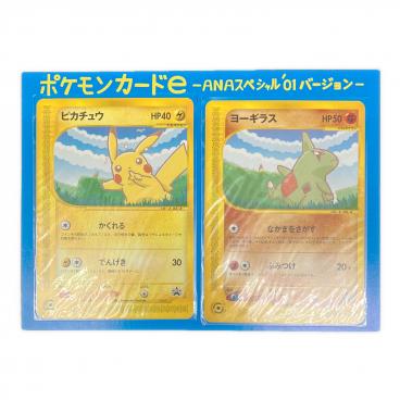 ポケモンカード ピカチュウ ana 004/p カードe ポケモンカードe ピカチュウ 004/P ANAスペシャル'01バージョン