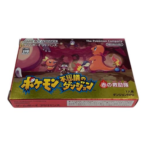 任天堂 (ニンテンドウ) ポケモン不思議のダンジョン 赤の救助隊 ゲームボーイアドバンス用ソフト CERO A (全年齢対象)
