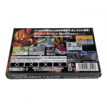 バトルネットワーク ロックマンエグゼ3 BLACK ゲームボーイアドバンス