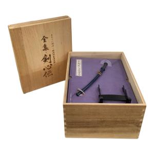 るろうに剣心～明治剣客浪漫～ 全集・剣心伝 DVD-BOX 〇