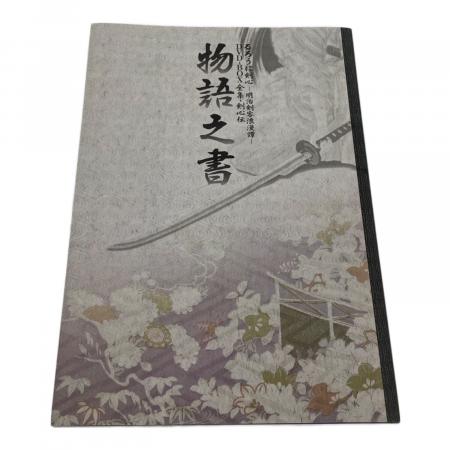 るろうに剣心　全集　剣心伝 るろうに剣心～明治剣客浪漫～ 全集・剣心伝 DVD-BOX 〇｜トレファクONLINE