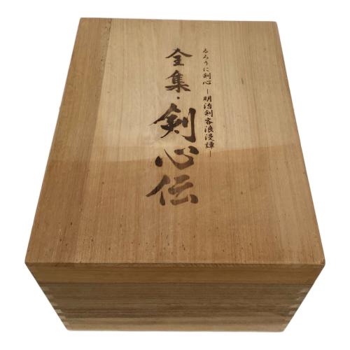るろうに剣心～明治剣客浪漫～ 全集・剣心伝 DVD-BOX 〇