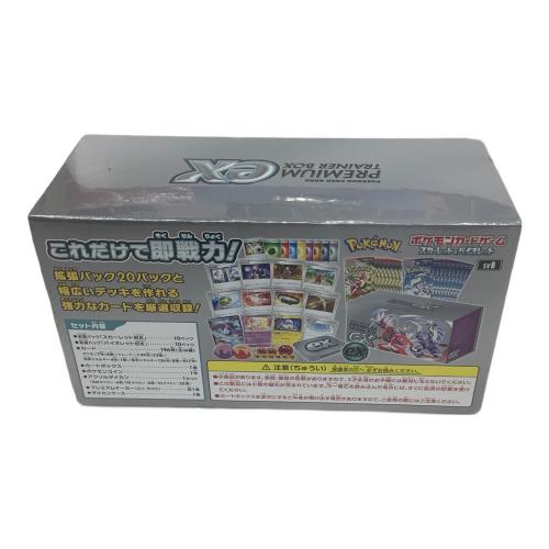 ポケットモンスター スカーレット＆バイオレット プレミアムトレーナーボックスex ポケモンカード 角凹み有