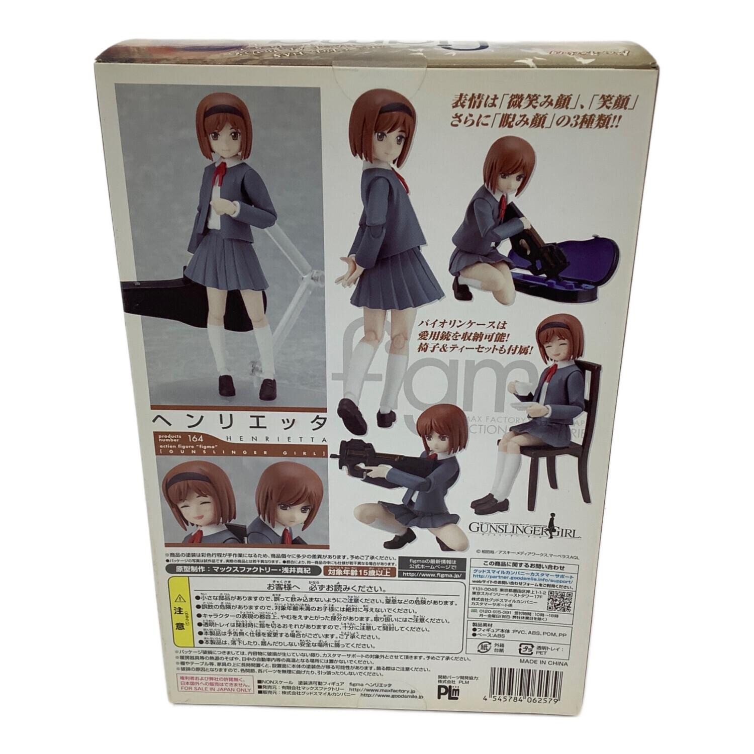 MAX FACTORY (マックスファクトリー) フィギュア figma｜トレファクONLINE