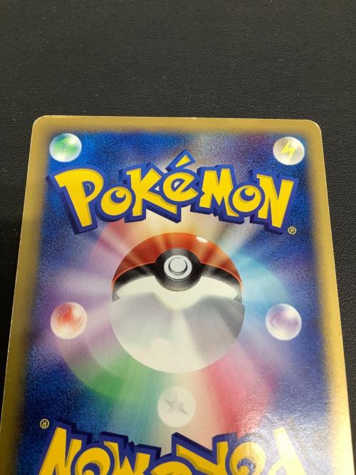 ポケモンカードe ピカチュウ 010/018 マクドナルド