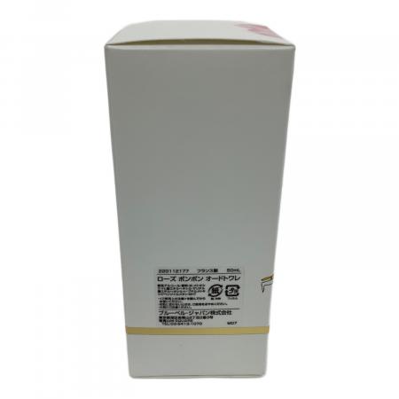 ANNICK GOUTAL (アニックグタール) オードトワレ 50ml 残量90%-99
